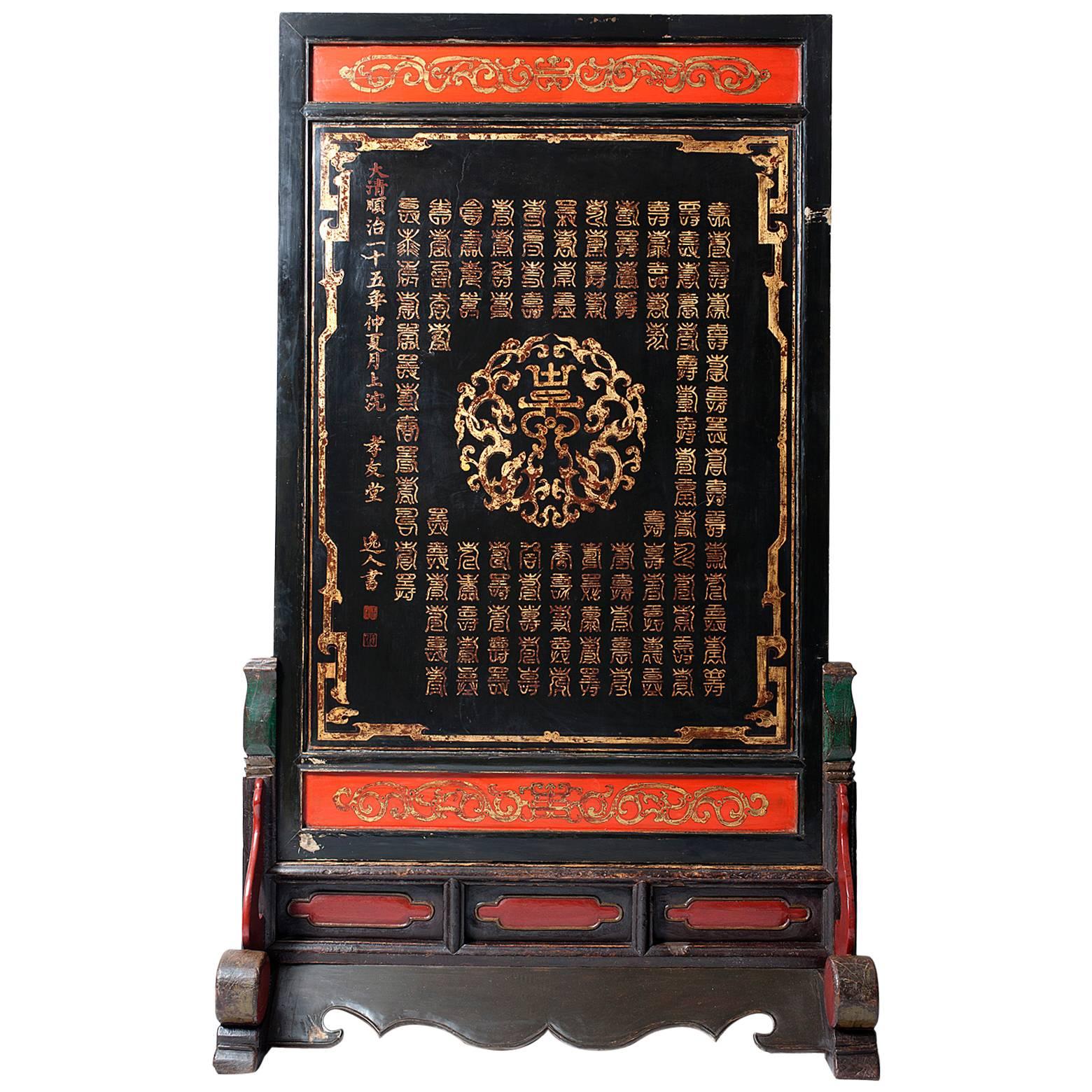 Rare Large Chinese Screen, Room Divider, 19th Century, Qing Dynasty, Red Lacquer For Sale
