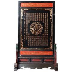 Antique Rare Large Chinese Screen, Room Divider, 19th Century, Qing Dynasty, Red Lacquer