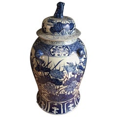 Attractive Blue and White Chinese Export Lidded Baluster Jar