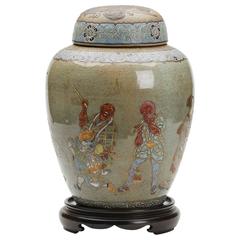 Antique Japanese Satsuma Lidded Jar, 19th Century