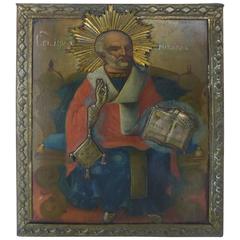 Turn of the Last Century Russian Icon in Oil on Wood with Metal 4