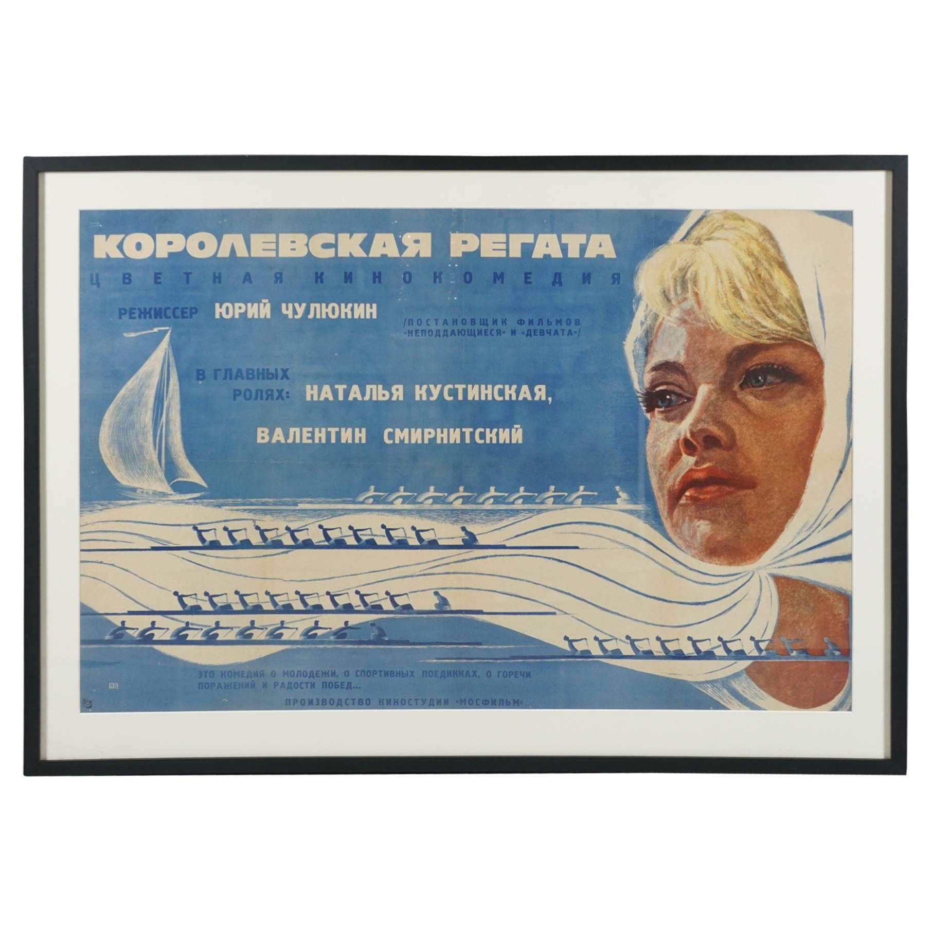 1966 Russian Film Poster: Royal Regatta