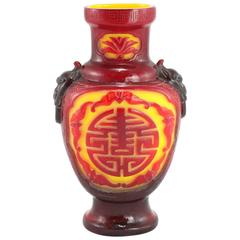 Vintage Chinese Peking Glass Vase