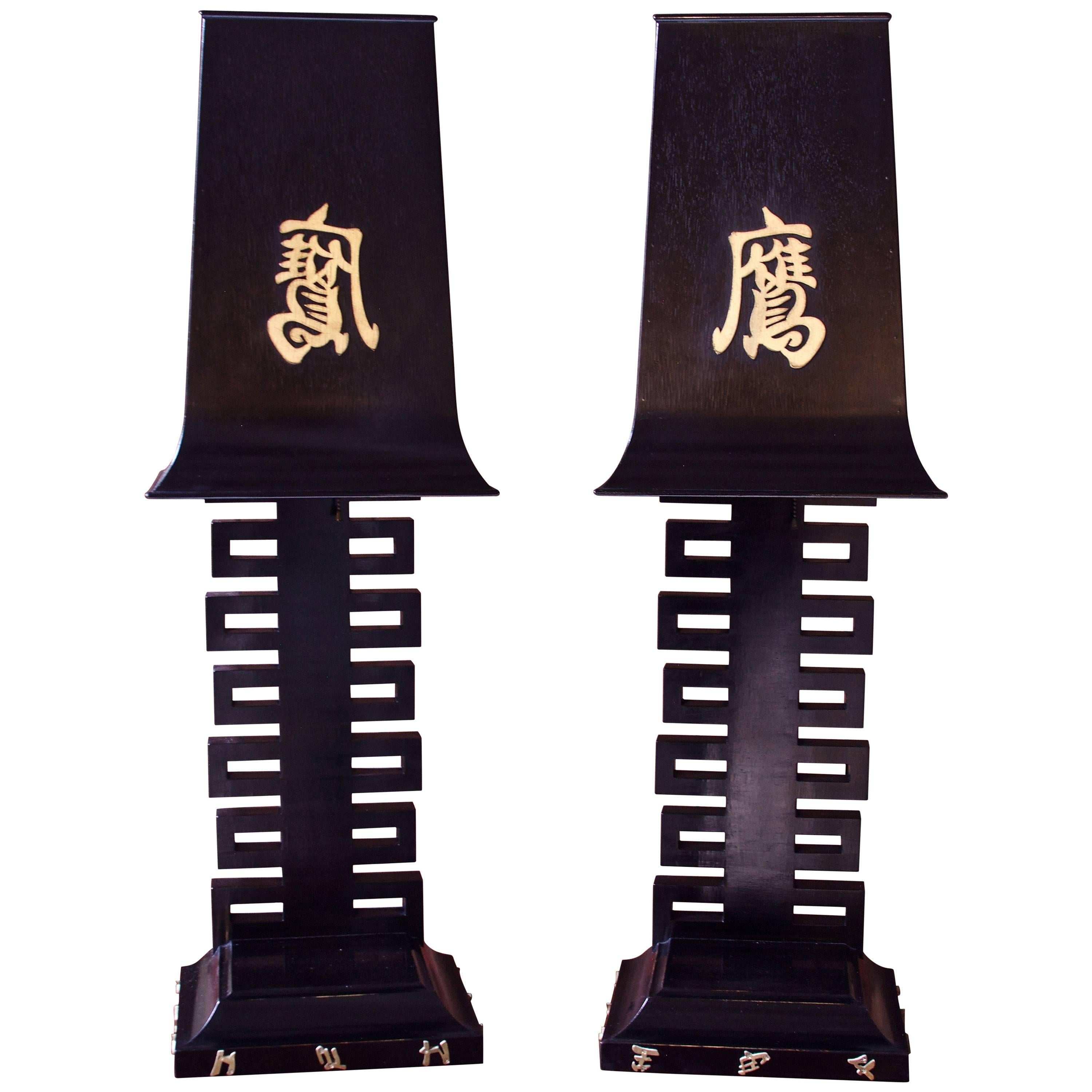 Large Japanese Black Lacquer Table Lamp Meiji At 1stdibs
