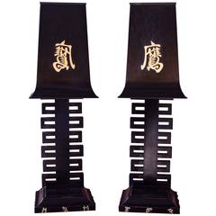 Vintage Pair of Large Black Lacquer and Brass Table Lamps by James Mont