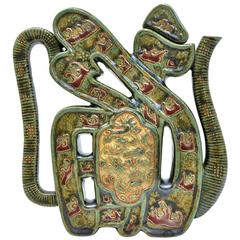 Pot à vin chinois antique émaillé décoré d'un dragon & Créatures mythiques