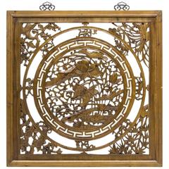 Modern Chinese Carved and Pierced Sandalwood Square Window Screen