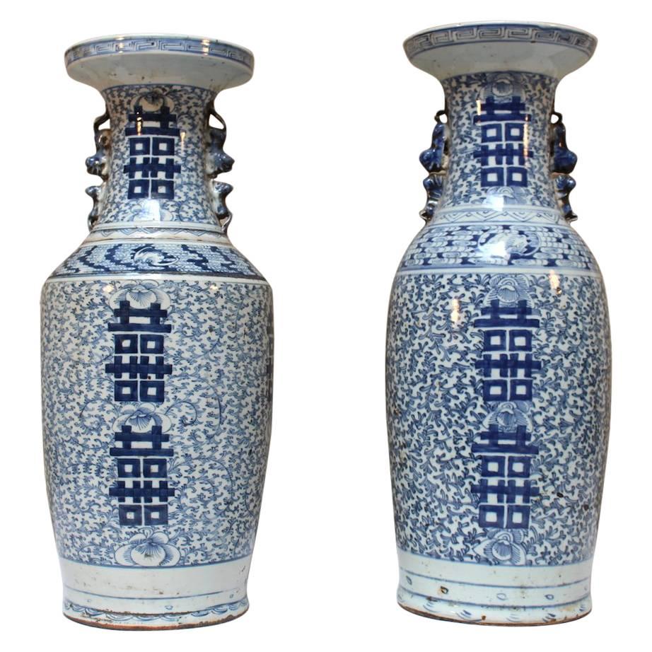 Matched Pair of Chinese Porcelain Double Happiness Blue and White Vases