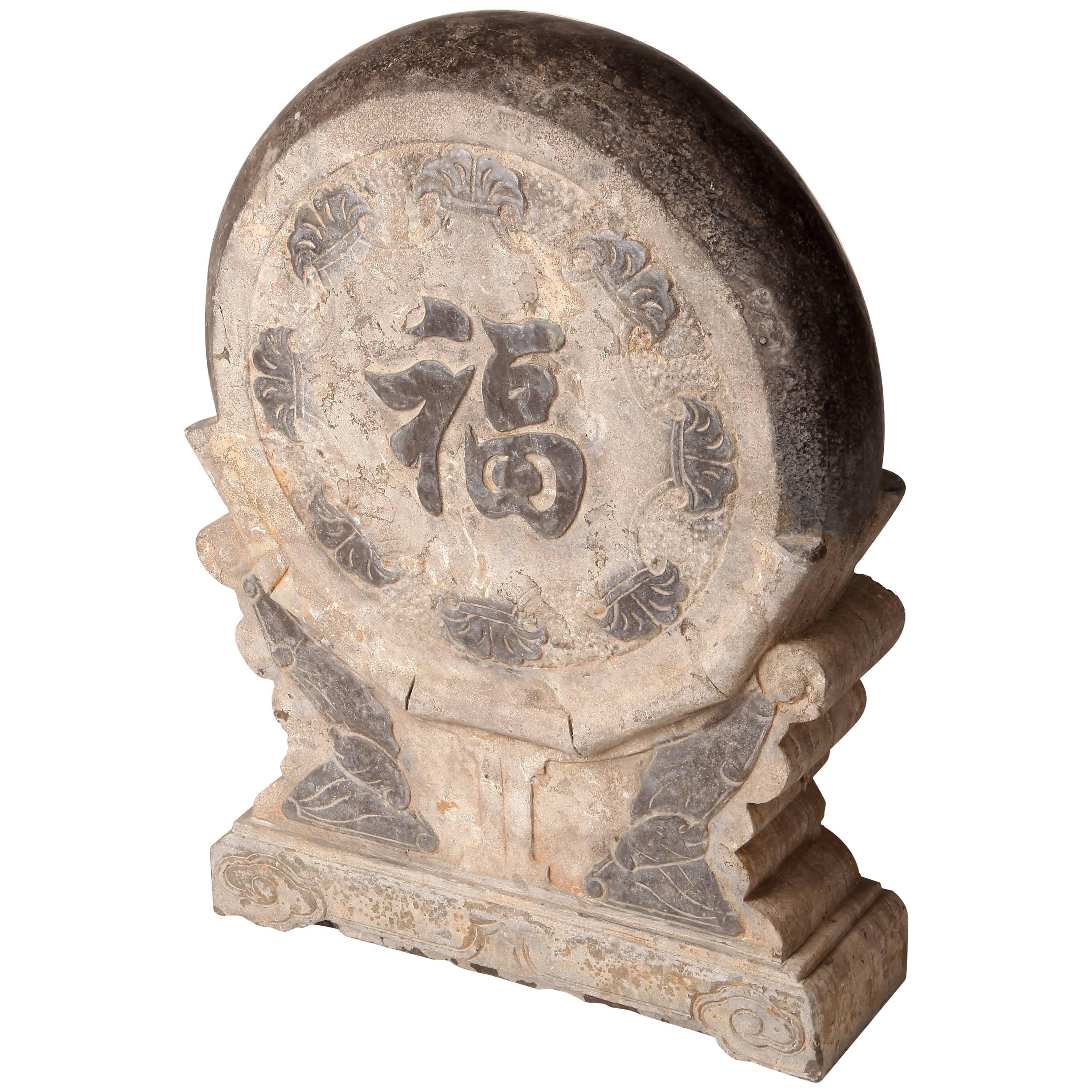 Chinese Granite Entryway Sculptures