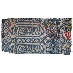 Antique Islamic Safavid Textile