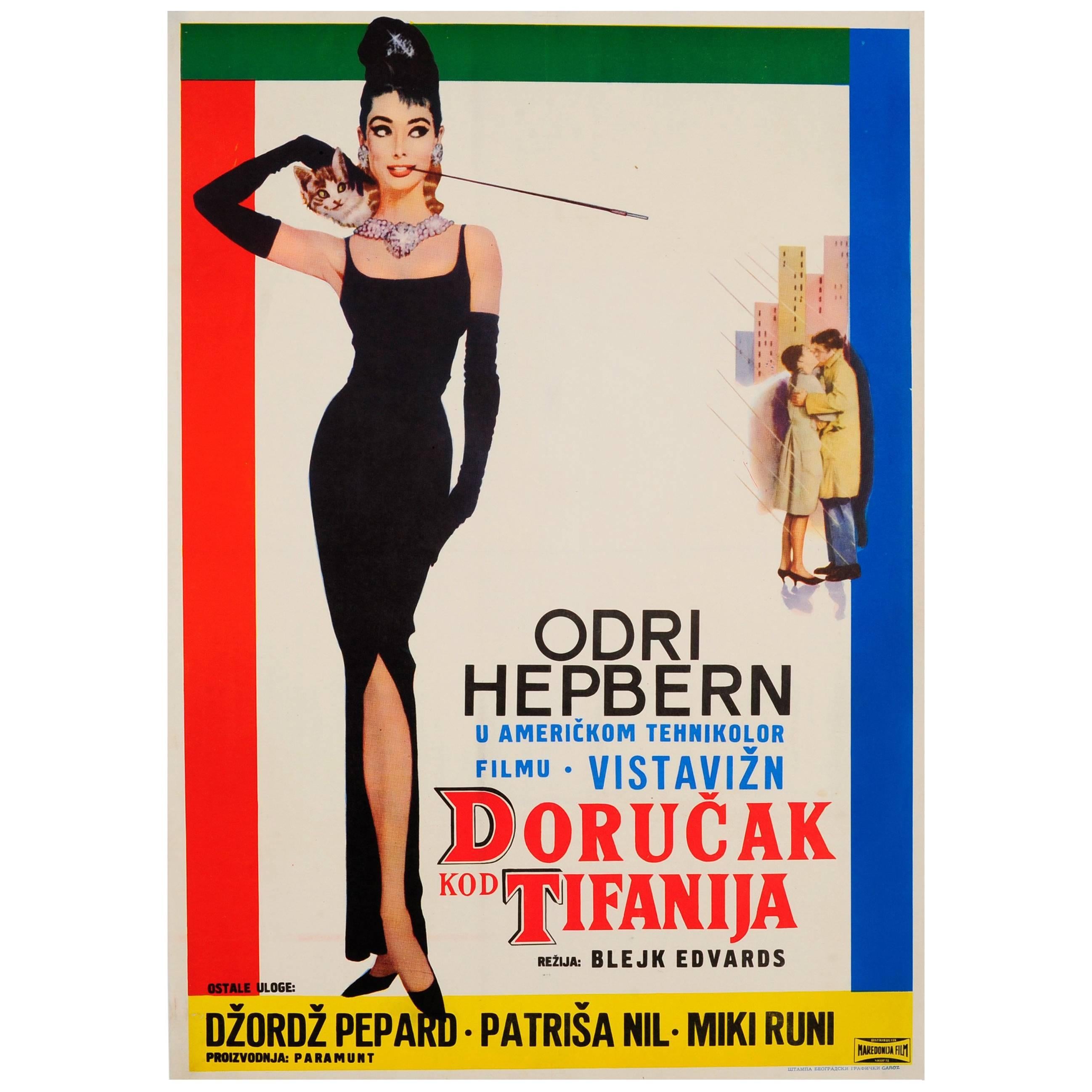 Original Vintage Movie Poster for Breakfast at Tiffany's Starring Audrey Hepburn