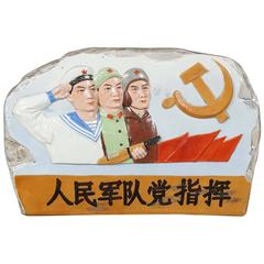 Retro Porcelain Cultural Revolution Period Figurine