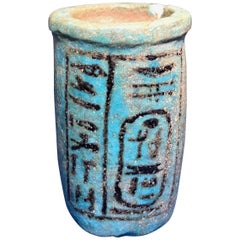 Ancient Egyptian Offering Cup with Cartouche of Ramesses