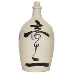 Large Japanese Vintage Saki Bottle