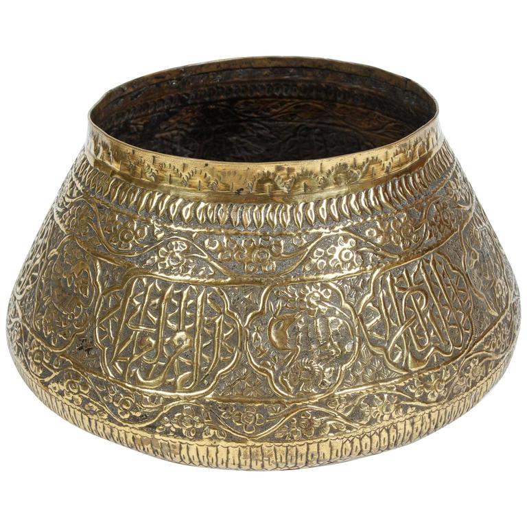 Middle Eastern HandEtched Brass Pot with Arabic Calligraphy Writing