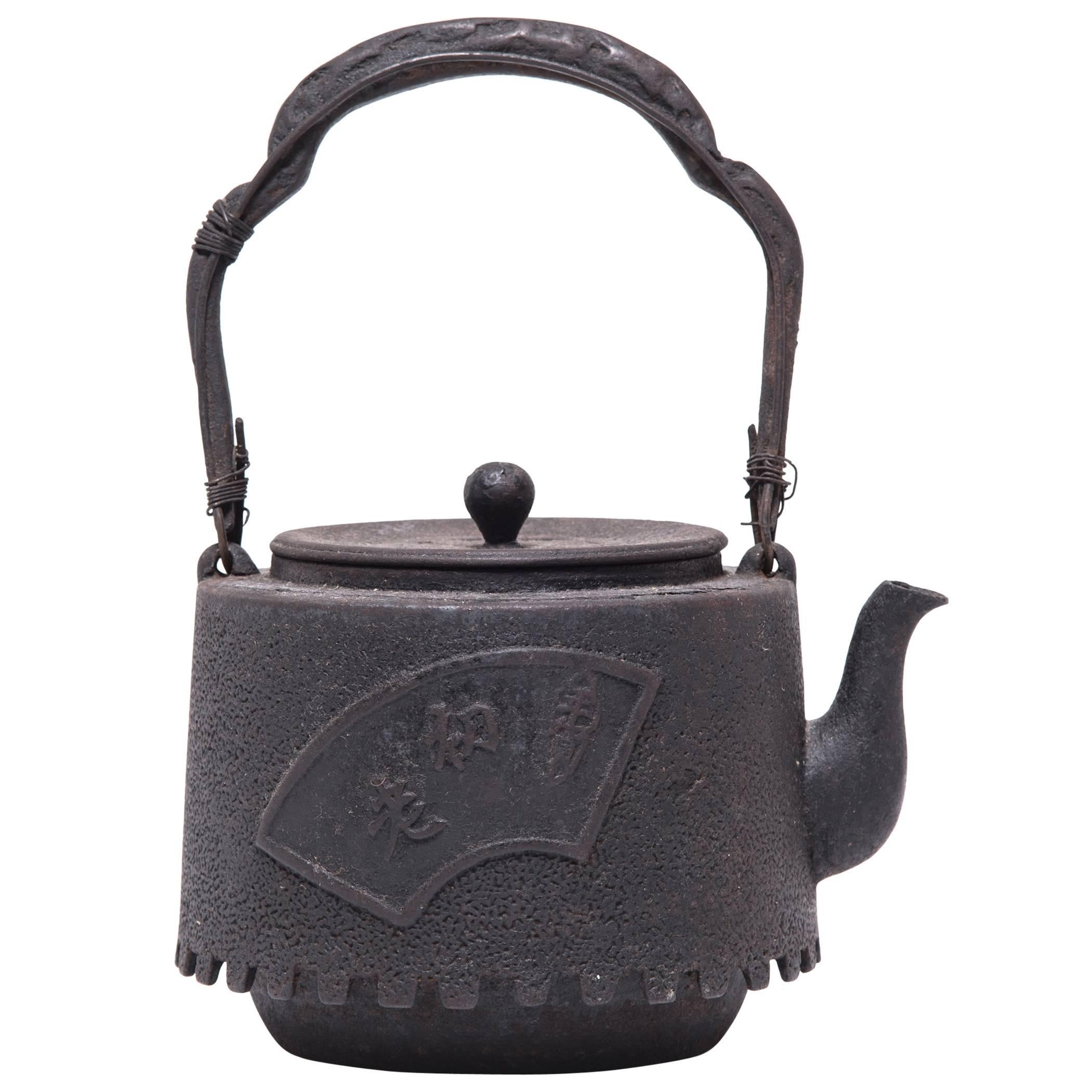 "Fanning the Fire" Japanese Teapot