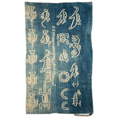 20th Century Indigo Cotton African Textile 8