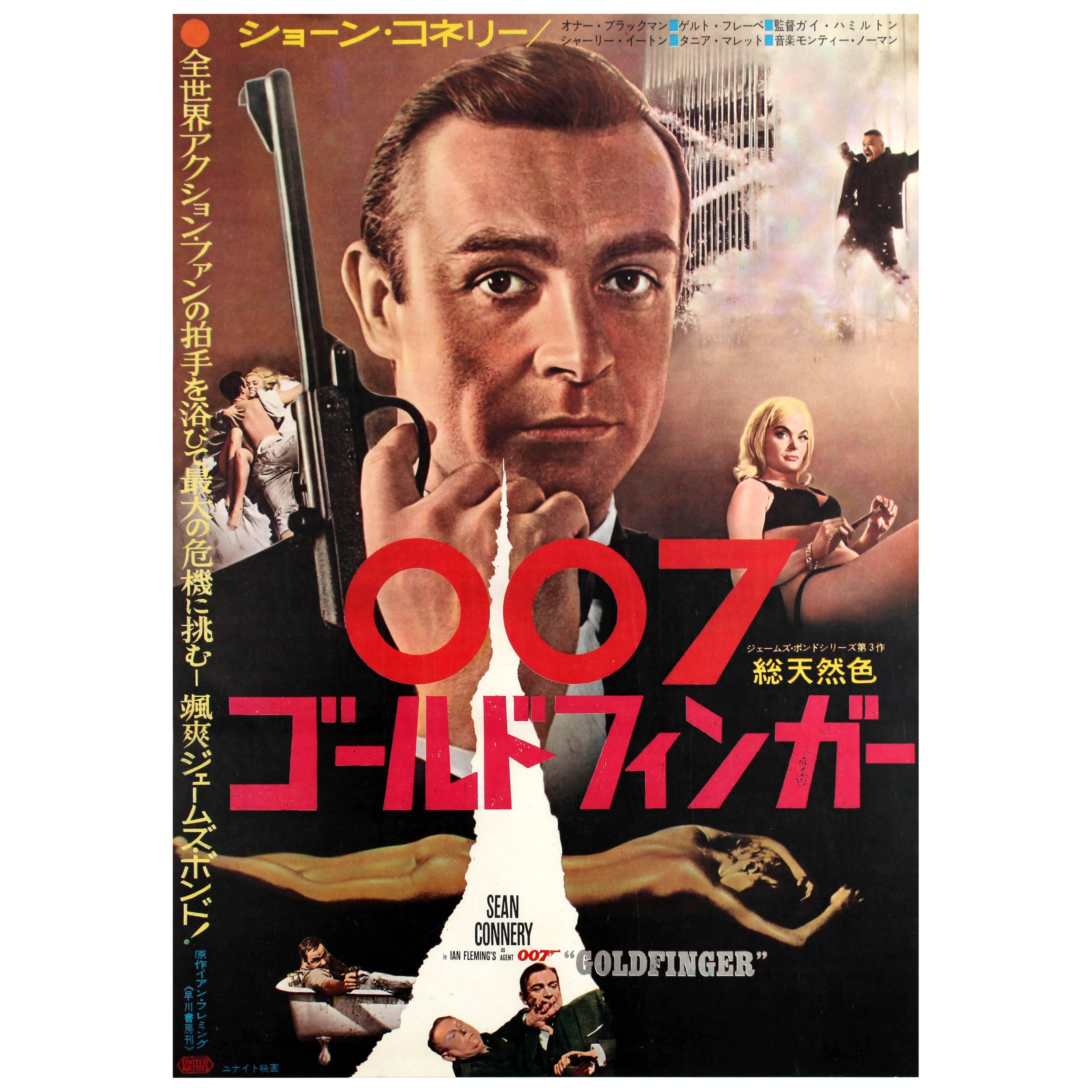 Original Vintage Japanese Release James Bond Movie Poster for 007, Goldfinger