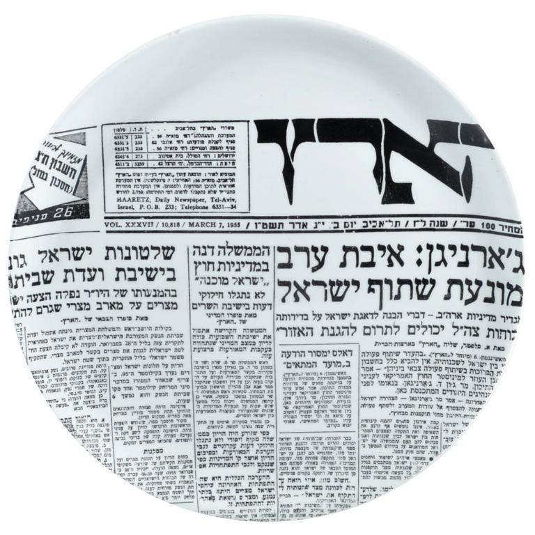 Rare Piero Fornasetti Plate in Hebrew of Headline from Israeli Newspaper  Haaretz at 1stDibs