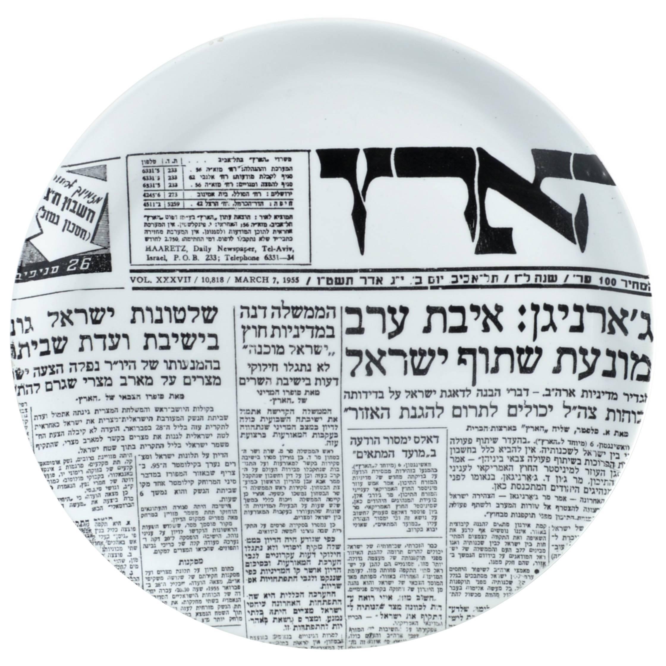 Rare Piero Fornasetti Plate in Hebrew of Headline from Israeli Newspaper Haaretz