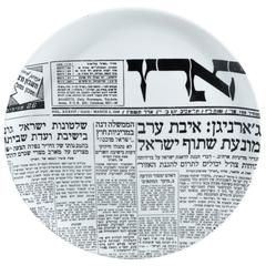 Rare Piero Fornasetti Plate in Hebrew of Headline from Israeli Newspaper Haaretz