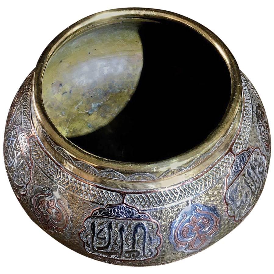 Damascus Ware Bowl, Silver Islamic Script into Copper, 19th-20th Century