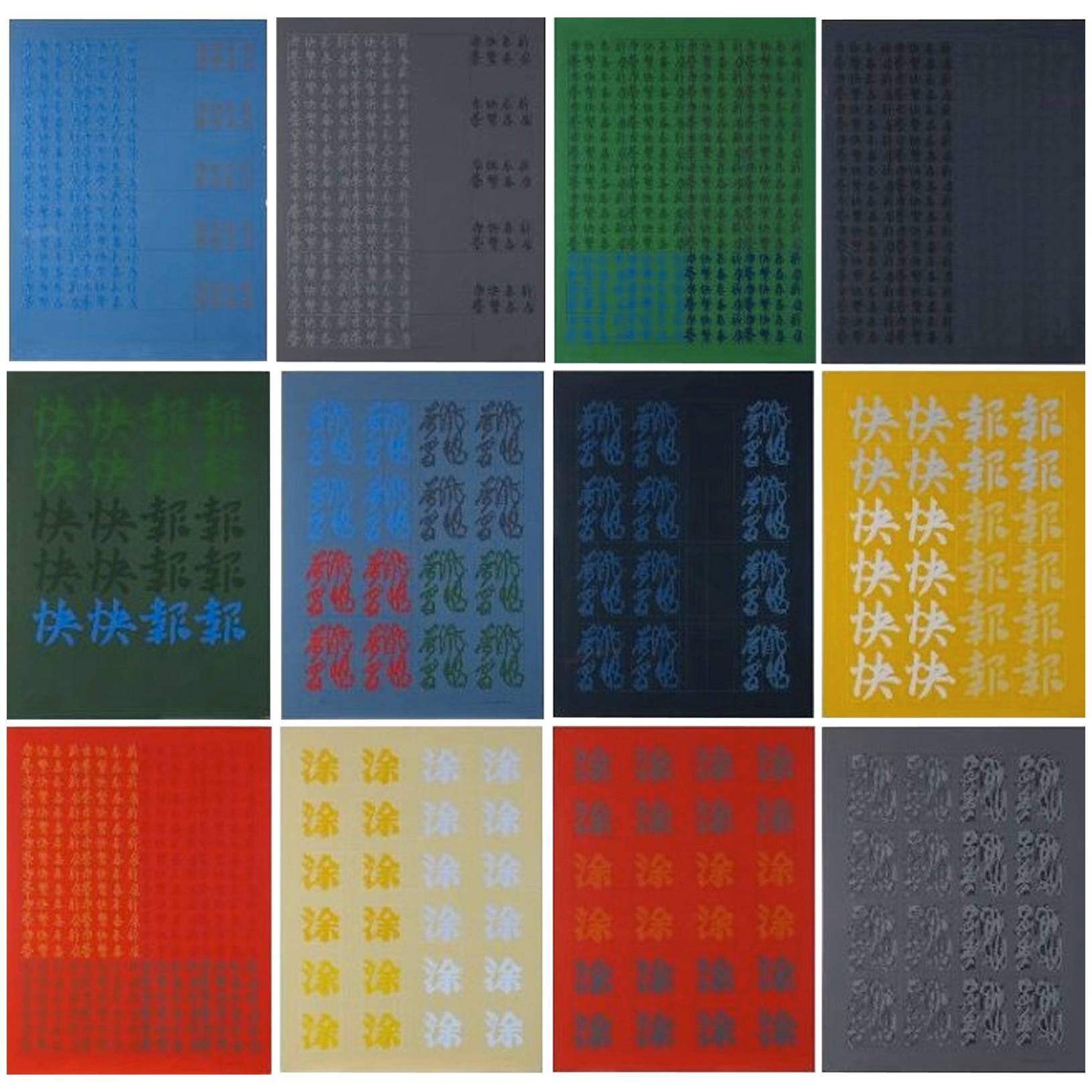 Chryssa Title "Chinatown Portfolio II" Set of 12 Colored Screen Prints