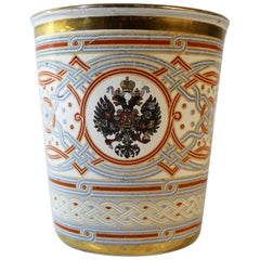 19th Century Russian Imperial Enamel Beaker