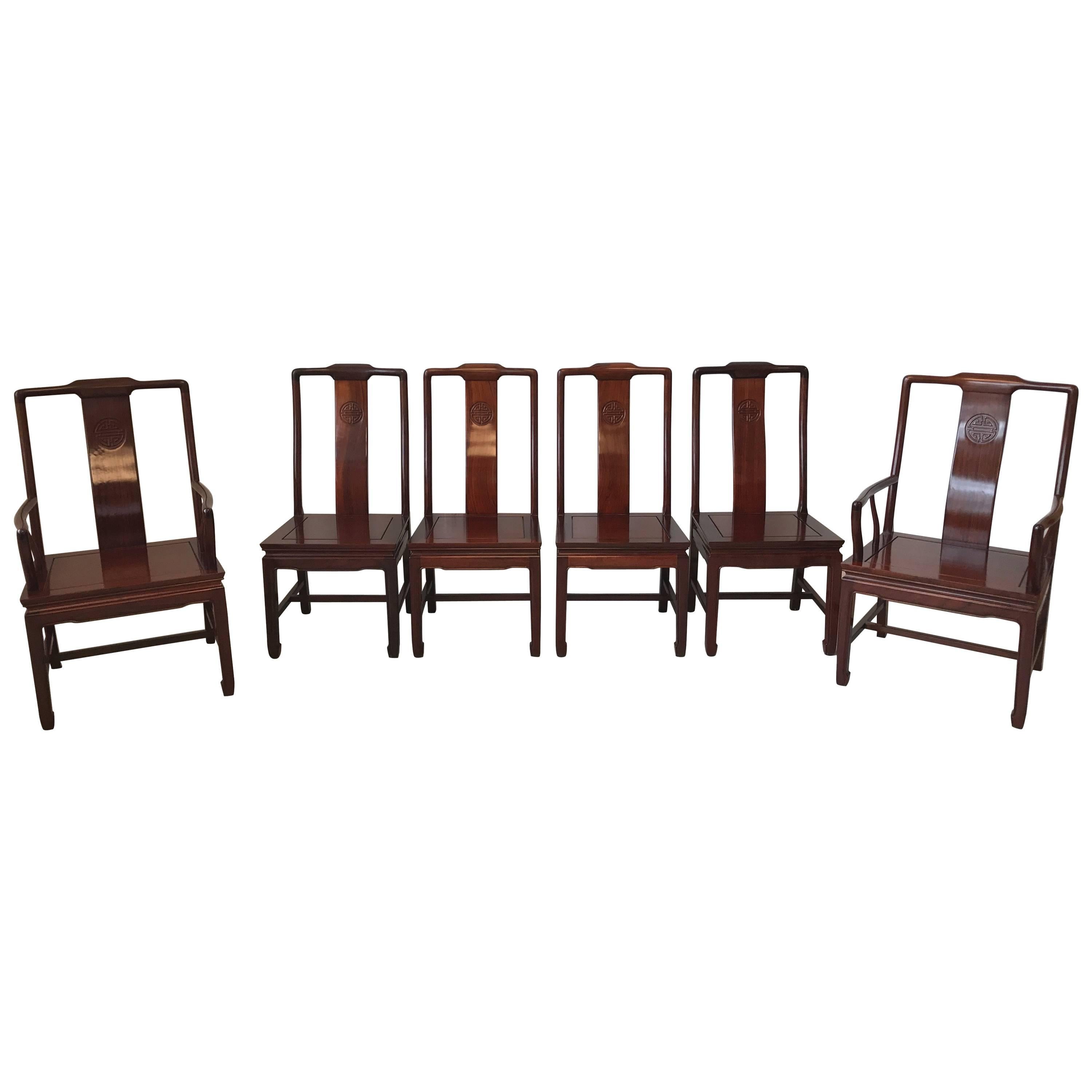 1960s Ming Style Rosewood Dining Chairs, Set of Six