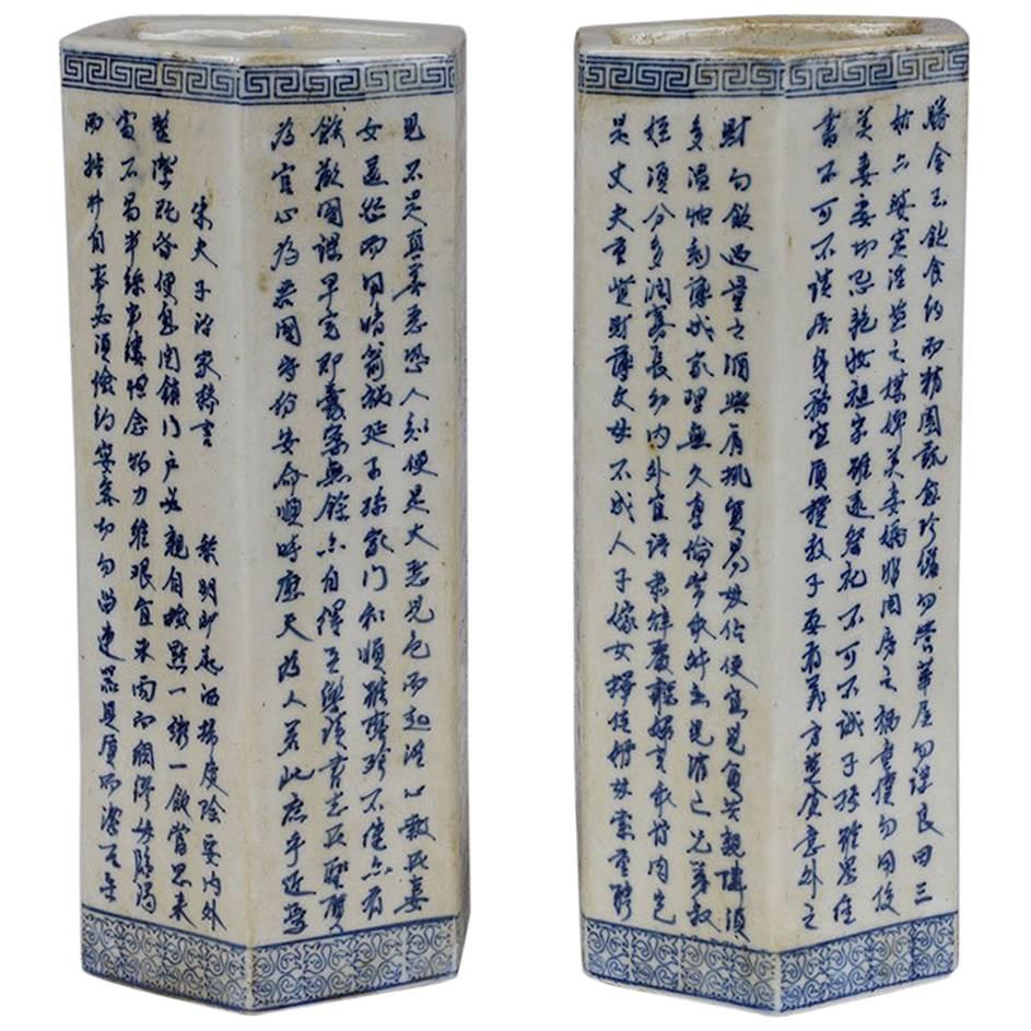 Pair of Oriental Porcelain Vases