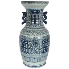 Chinese Blue and White Vase 6