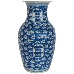 Chinese Blue and White Vase 11