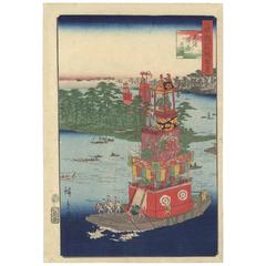 Antique Festive Hiroshige 2nd Ukiyo-e Japanese Woodblock Print, 19th Century Landscape