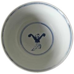 Ming Early 17th Century Chinese Boys Bowl Wanli Tianqi Reign