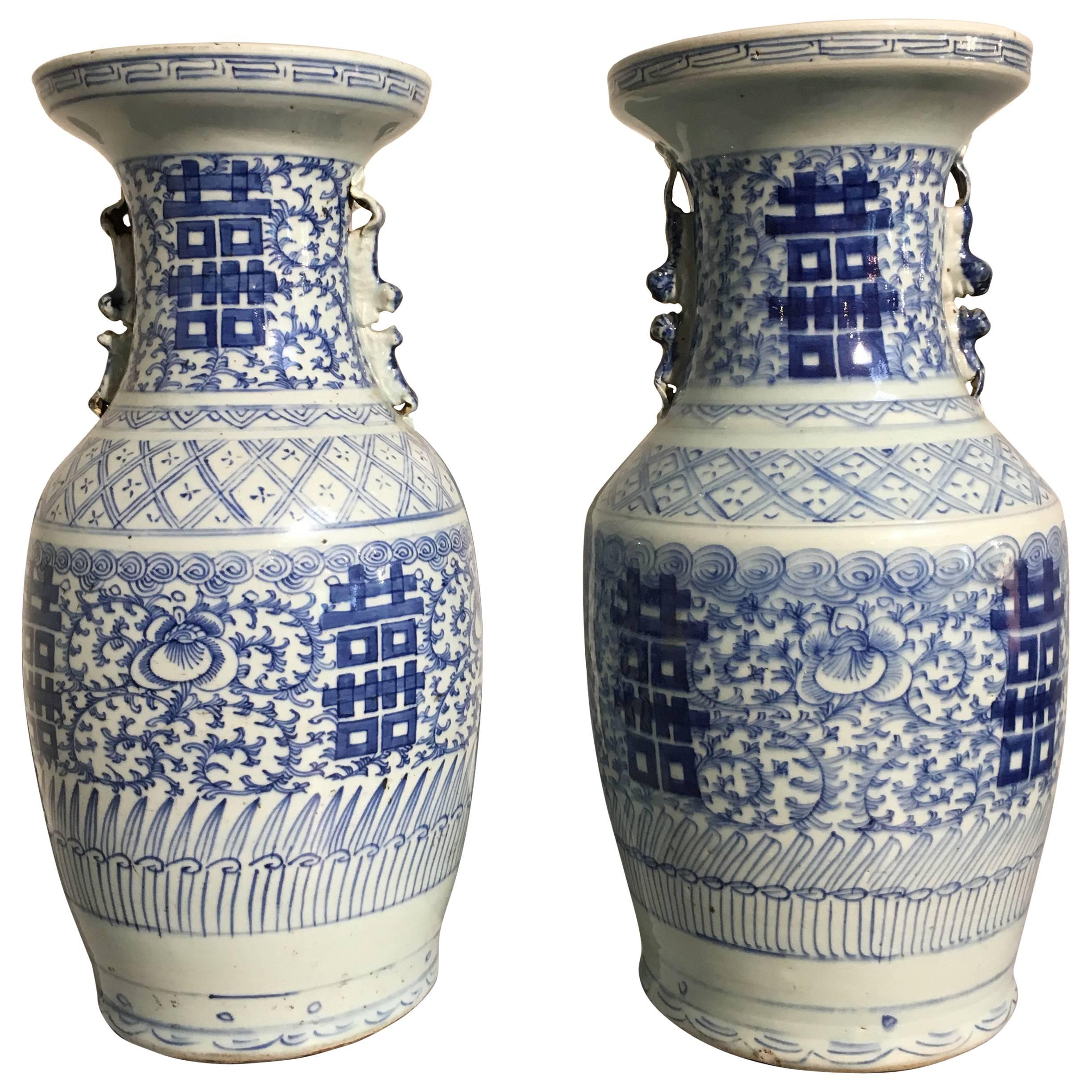 Pair of 19th Century Chinese Blue and White Double Happiness Vase