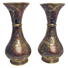 19th Century Persian Brass Silver and Copper Vases 1