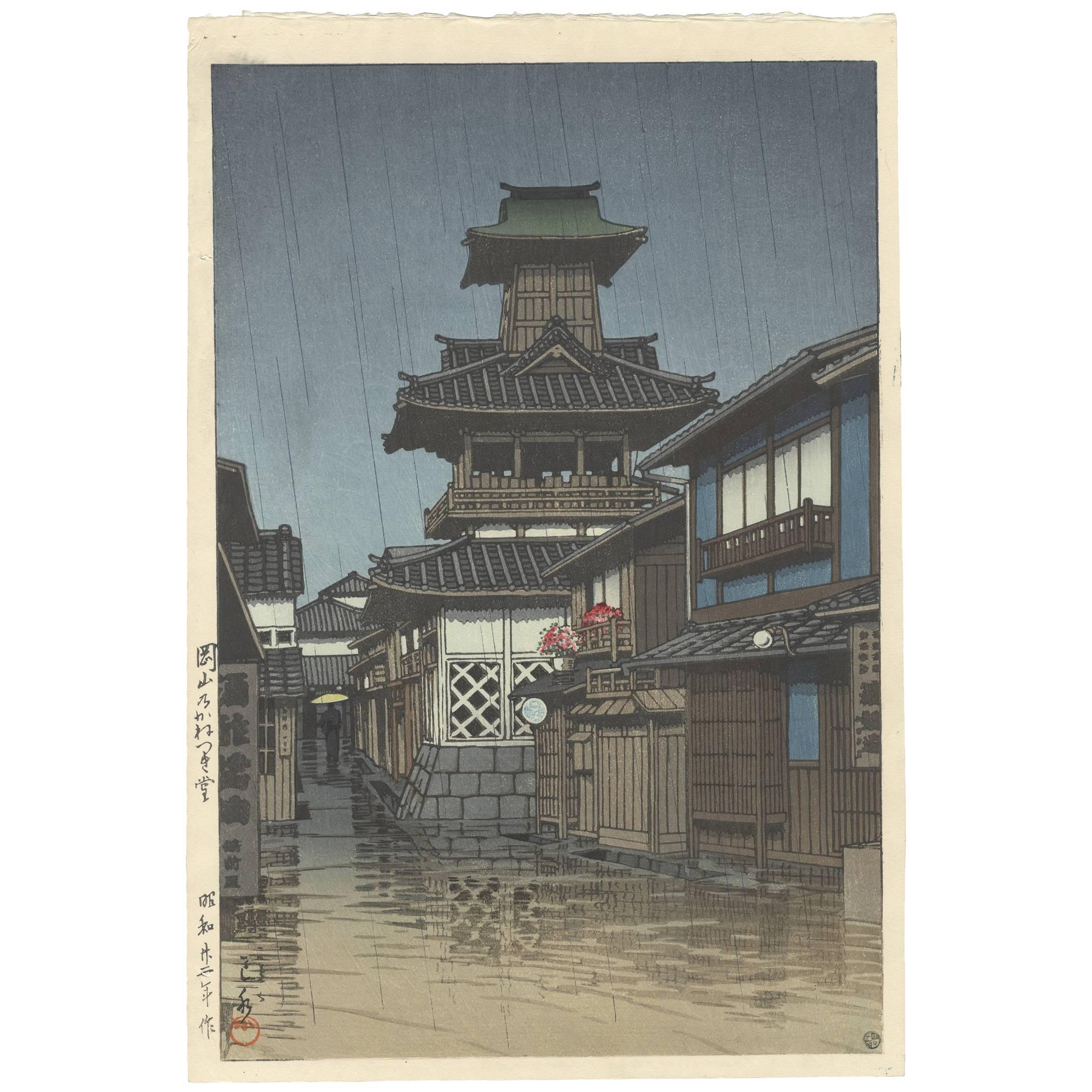Kawase Hasui 20th Century Shin-Hanga Japanese Woodblock Print Ukiyo-e