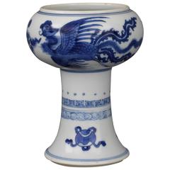 Antique Chinese Porcelain Underglaze Blue and White Stem Cup, 17th Century