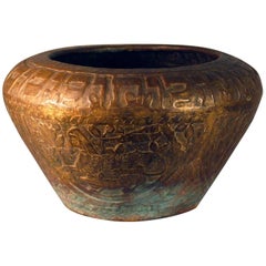 Rare Gilt-Brass Repousse Vessel with Hebrew Inscription, Egypt, 19th Century