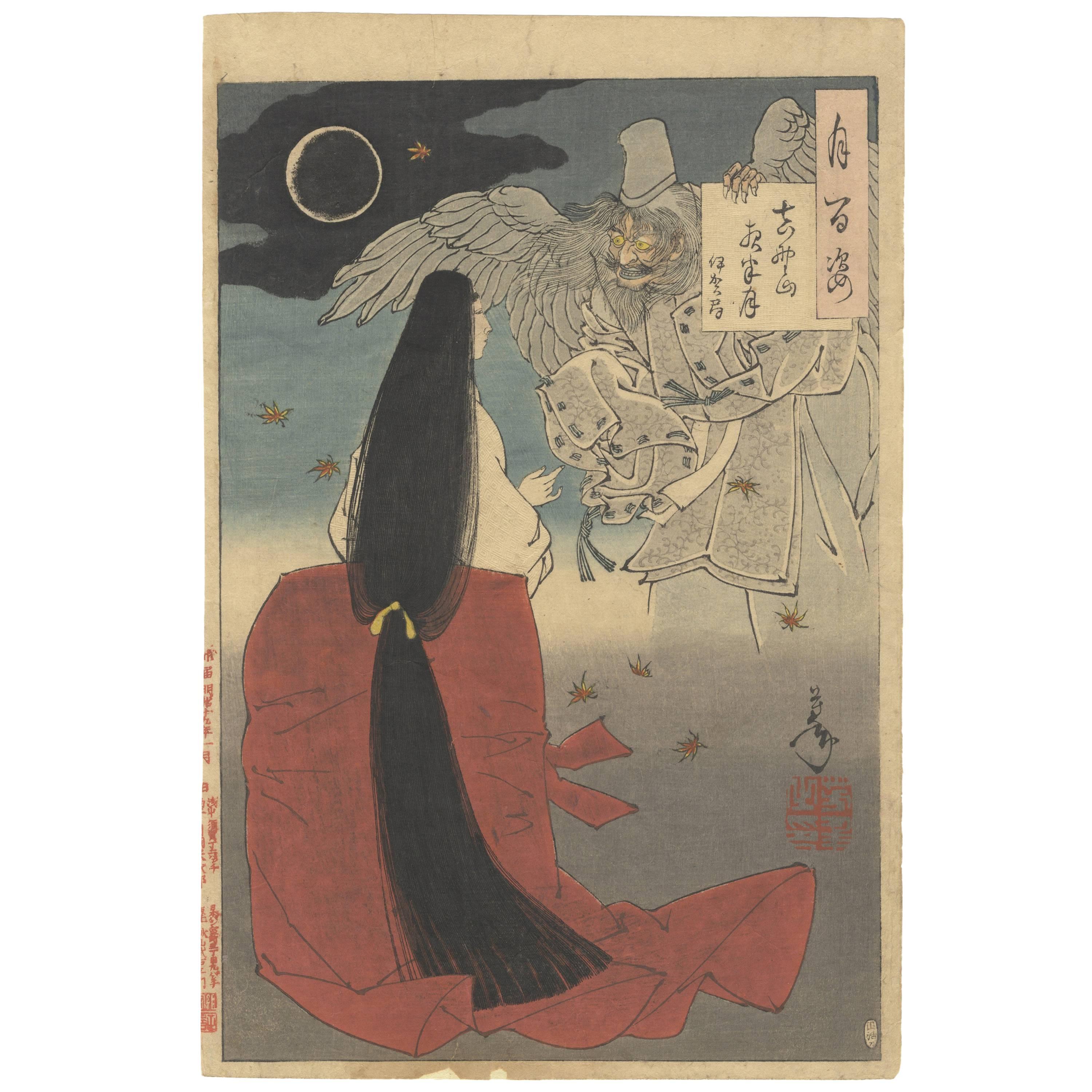 Yoshitoshi Tsukioka 19th Century Japanese Woodblock Print Ukiyo-E Beauty Ghost