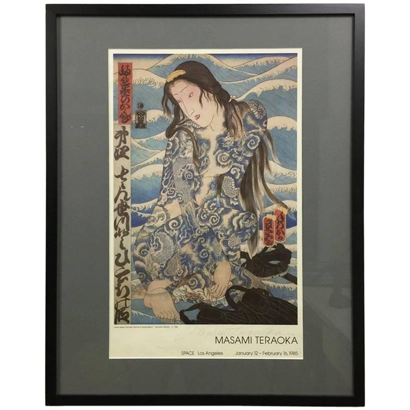 Masami Teraoka Signed Lithographic Print
