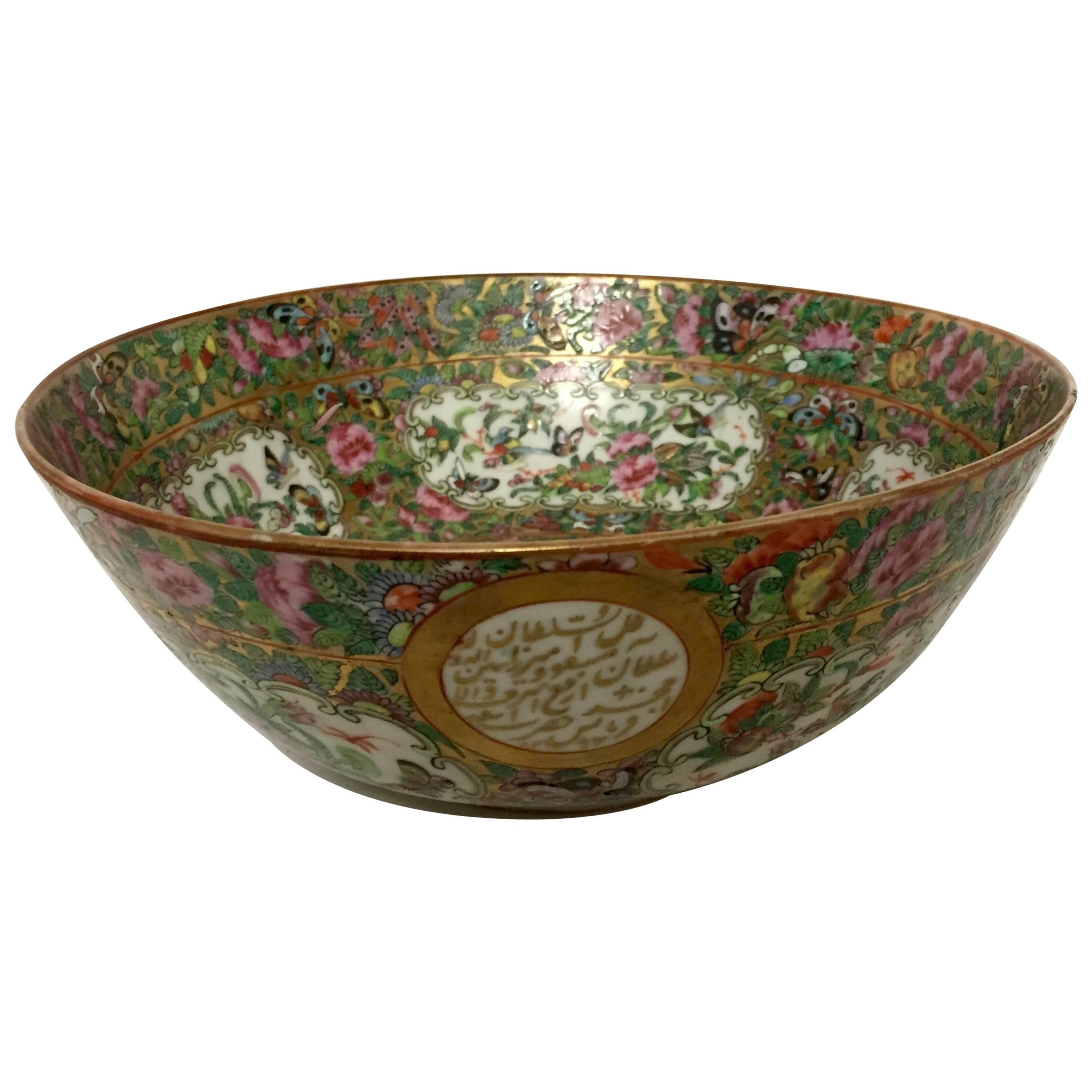 Gilt-Ground Famille Rose Cantonese Porcelain Bowl Made for Sultan Massud Mirza For Sale
