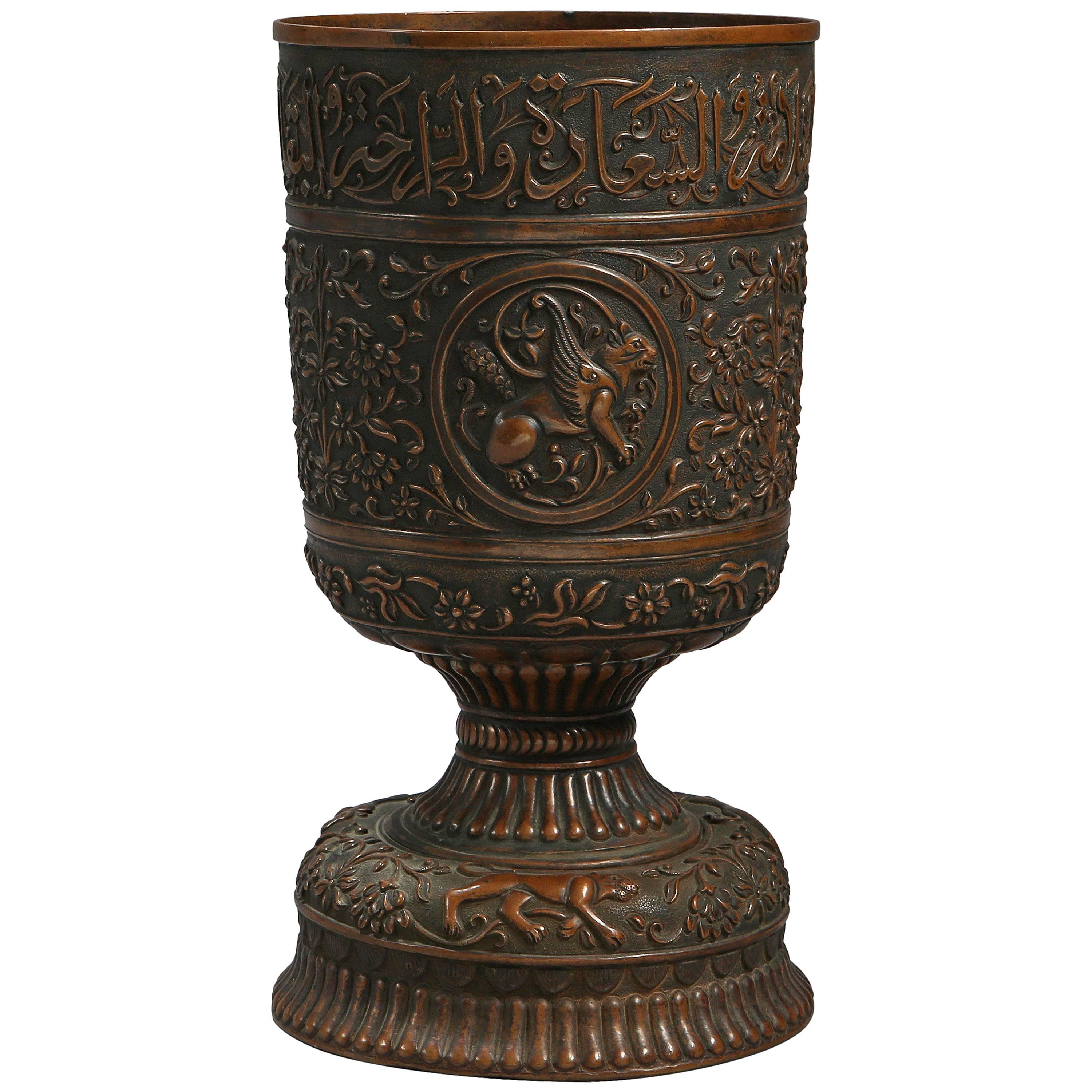 19th Century Spanish Bronze Urn, Spanish Islamic Revival For Sale