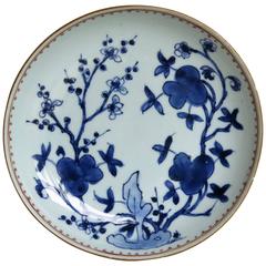 18th C. Chinese Porcelain Deep Plate or Dish, Blue and White, Qing, Qianlong
