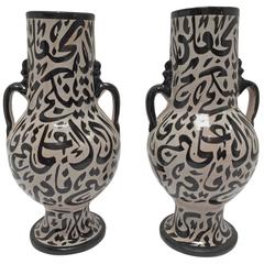 Pair of Moroccan Glazed Ceramic Urns with Arabic Calligraphy from Fez