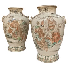 Antique Pair of 19th Century Satsuma Vases