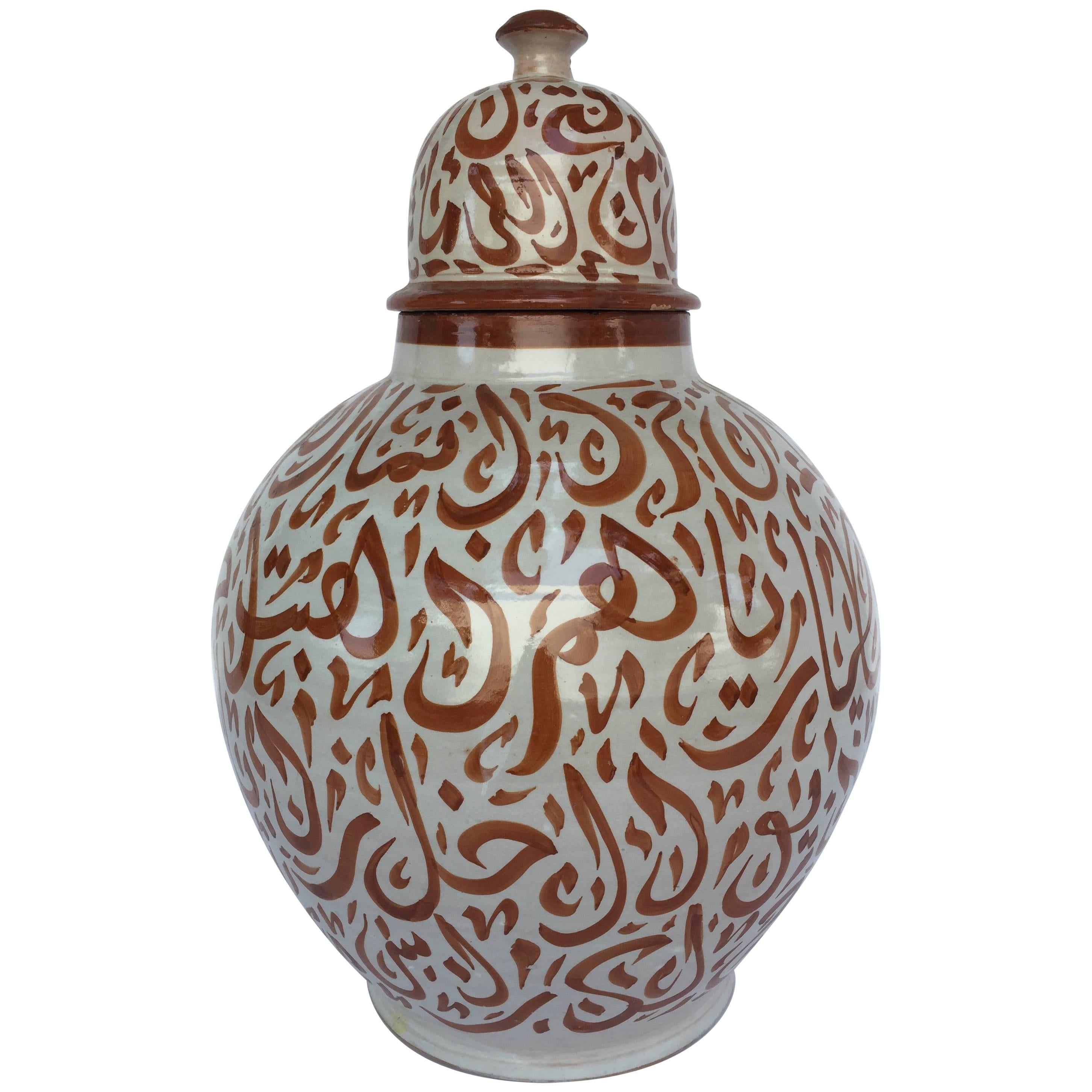 Moroccan Ceramic Lidded Urn from Fez with Arabic Calligraphy Writing For Sale