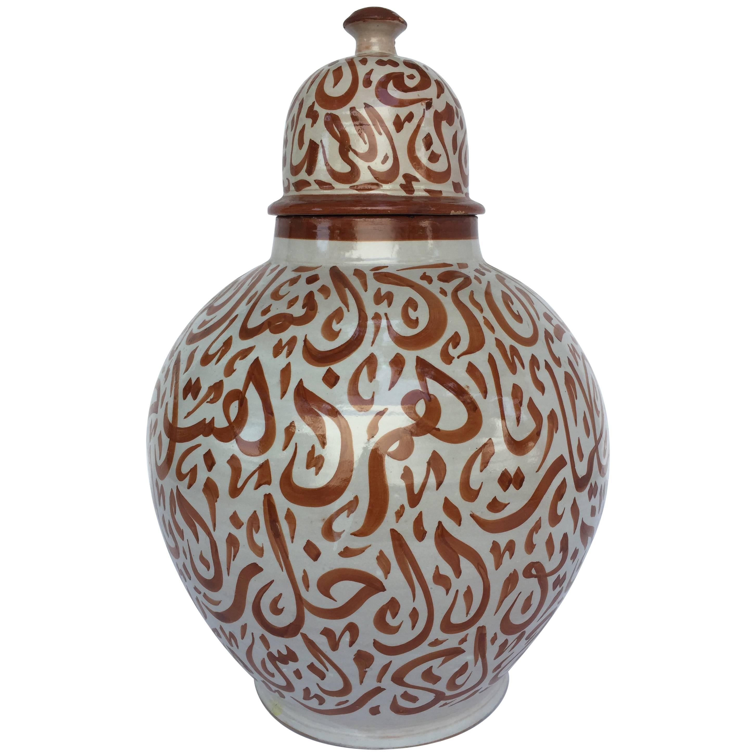 Moroccan Ceramic Lidded Urn from Fez with Arabic Calligraphy Writing