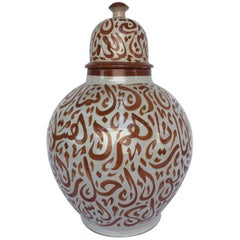 Moroccan Ceramic Lidded Urn from Fez with Arabic Calligraphy Writing