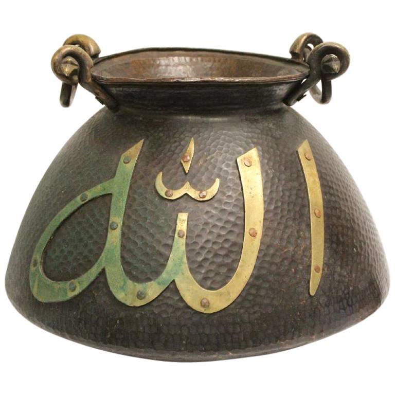 Antique Middle Eastern Hand-Hammered Bronze Water Jar For Sale